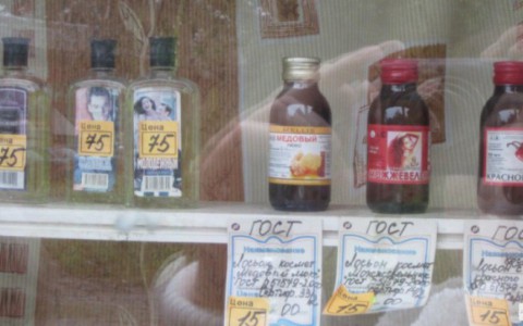 Несмотря на запрет, в Кировской области продали 400 литров "Боярышника" и подобных жидкостей