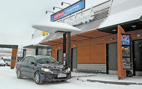 «МакАвто» – быстро,  вкусно и просто