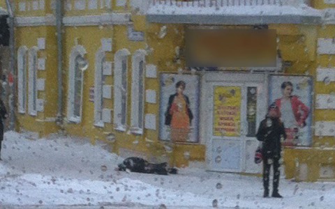 В центре Кирова на улице Ленина обнаружили труп