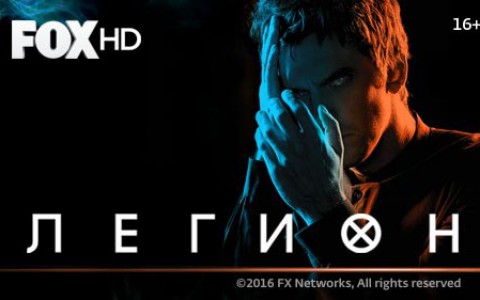 Дарим билеты на премьеру нового сериала от Marvel в "Киномаксе"