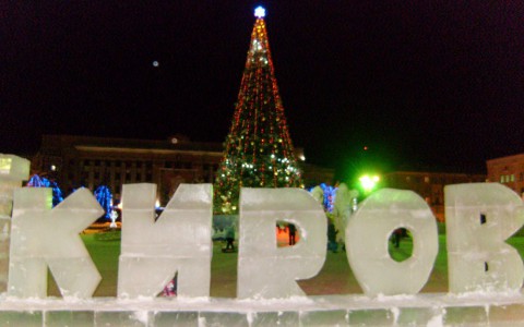 На Театральной площади начали сносить ледовый городок