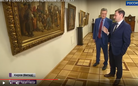 На канале «Россия 1» журналист «снял маску» с врио губернатора Кировской области