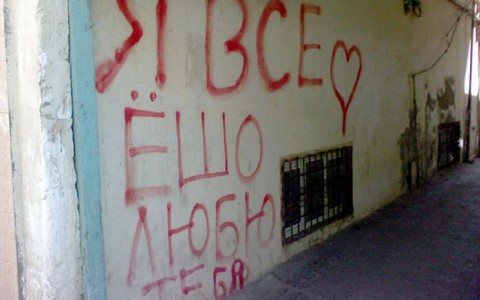 Печенье с наркотиками и странный диплом: смешные опечатки, которые удивили жителей Кирова