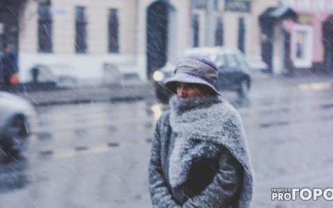 В Кирове прогнозируют  снегопад, похолодание и ледяной дождь