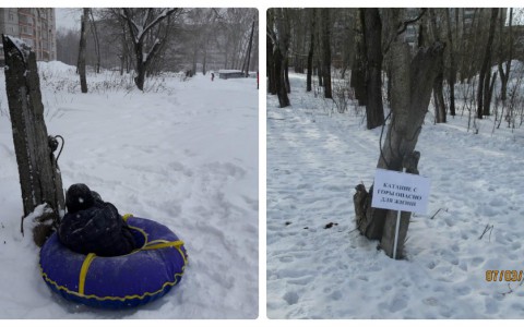 На Филейке у опасной горки со столбом посередине поставили ограждения