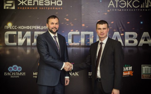 Сила сплава: как объединение «АТЭКС» и «Железно» отразится на рынке недвижимости