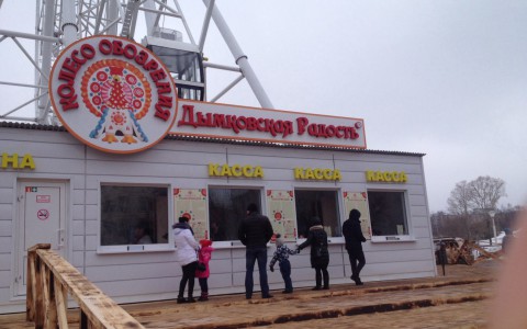 В Кирове запустили 50-метровое колесо обозрения