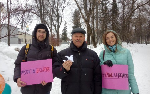 В День счастья кировчанам будут раздавать на улице бумажных журавлей