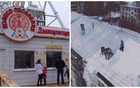 Что обсуждают в Кирове: открытие колеса обозрения и опасные трюки на крыше