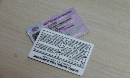 Людям с сексуальными отклонениями будет отказано в праве вождения автомобиля