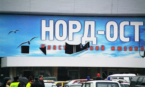 В кировской колонии умер заключенный, принимавший участие в теракте на мюзикле «Норд-Ост»