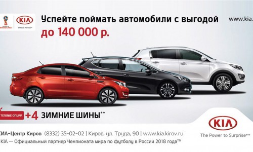Торопитесь приобрести автомобили на особо выгодных условиях до 31 января