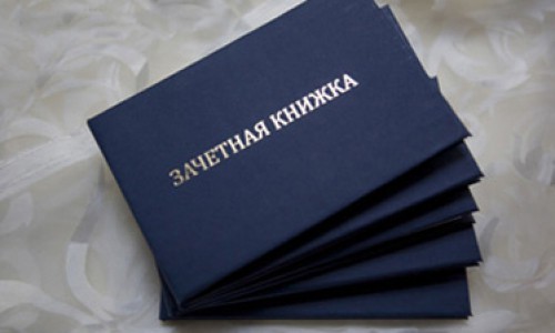 Кировские студенты отстояли право на бесплатное образование через суд