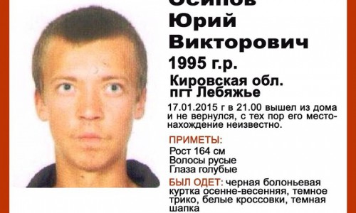 Следком: на теле 19-летнего парня нет следов насильственной смерти