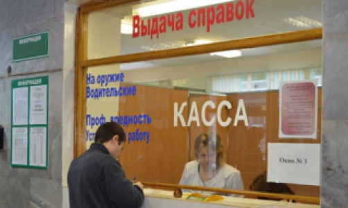 В Кирове открылся Центр выдачи медицинских справок