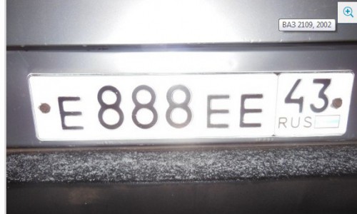 На «Авито» продают «девятку» с «красивым» номером за 250 тысяч рублей