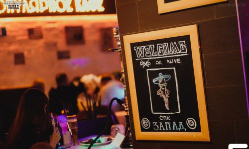 Выходные в сети "Самых Популярных Кафе"