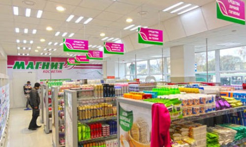 Совершать покупки в магазинах «Магнит-Косметик» удобно и выгодно!