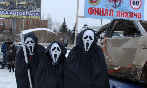 Кировчане в масках маньяка из фильма "Крик" и косой в руках вышли на улицу, чтобы бороться с ДТП