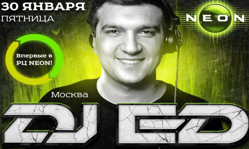 Эксклюзивно в РЦ "NEON". Официальный ремиксмейкер BLACK STAR INC - DJ ED в Кирове