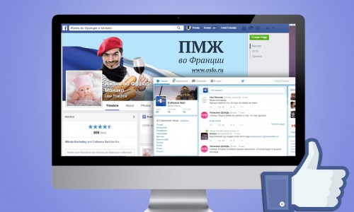 В Facebook появился уникальный проект для русскоговорящих эмигрантов во Франции