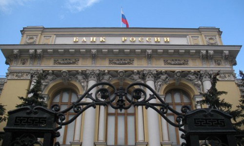 Центробанк РФ понизил ключевую ставку с 17 до 15 процентов