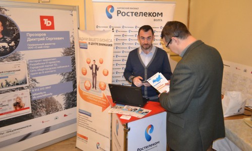"Ростелеком" выступил партнером форума молодых миллионеров