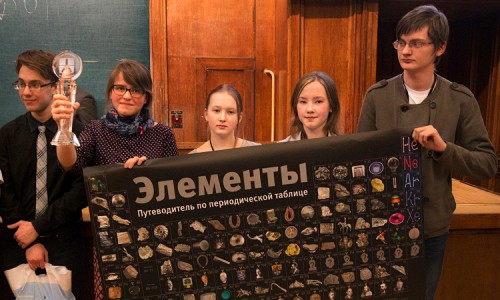 Кировские школьники победили в Москве на химическом турнире
