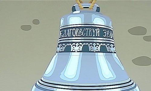 В музее Кировской области отливают виртуальные колокола