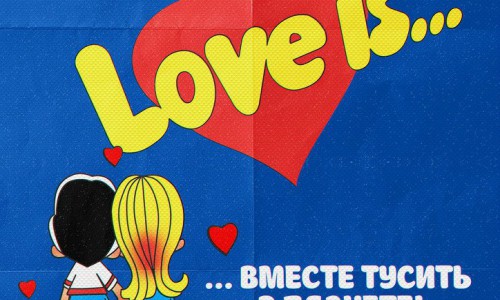 Где найти своего Валентина?