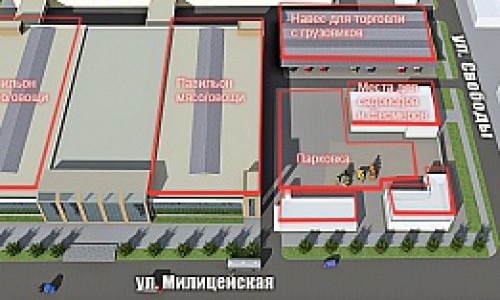 Центральный рынок станет «Универсальным рынком с торгово-развлекательным центром»