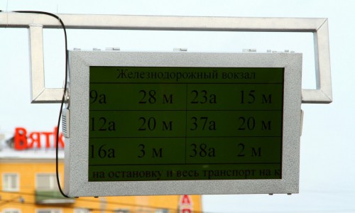 В Кирове появится еще одна «умная остановка»