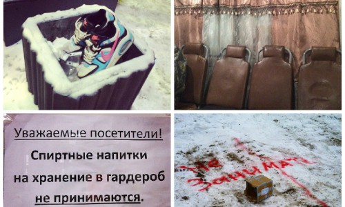 #Киров в соцсетях: гирлянда из птиц и новые кроссовки в мусорке