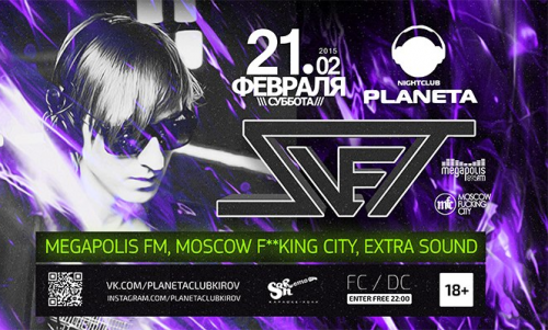 Любимый гость и крутой диск-жокей снова в РЦ PLANETA!!!!