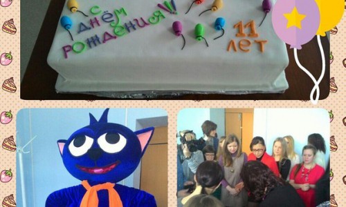 Видеоопрос в честь одиннадцатого Дня рождения "Pro Города": помните ли вы себя в 11 лет?