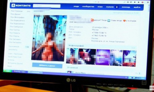 Дело чепчанина, который опубликовал в сети фото обнаженной подружки, направили в суд