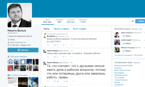 Роскомнадзор прировнял "Твиттер" Никиты Белых к СМИ