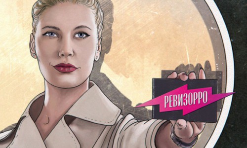 В Кирове ищут агентов для съемок популярной программы "Ревизорро"