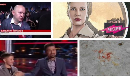 Что обсуждают в Кирове этим утром: "Ревизорро" в городе и страшная находка пенсионерки