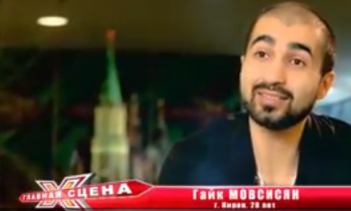 Музыкант с кировскими корнями Гайк Мовсисян участвует в проекте «Главная сцена» на телеканале «Россия-1»