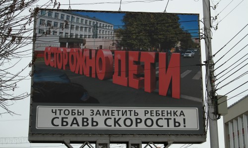 У здания кировской администрации висит баннер с двумя ошибками