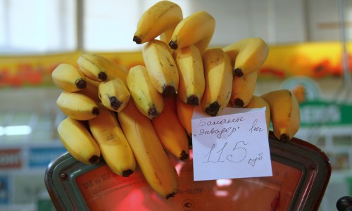 Стоимость бананов в некоторых магазинах Кирова возросла до 115 рублей: специалисты ответили, почему это произошло?