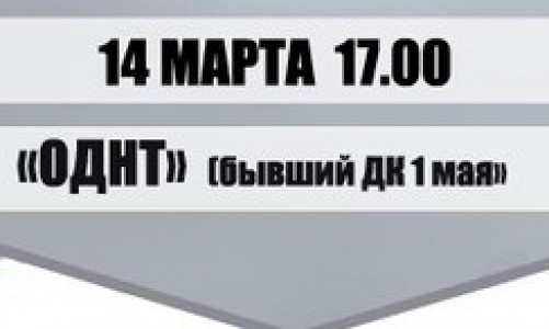 В Кирове пройдет "Фестиваль любителей танца"