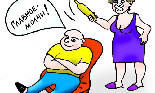 Кировчане стали реже подавать на развод