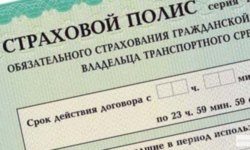 В апреле ОСАГО станет для кировчан дороже на треть