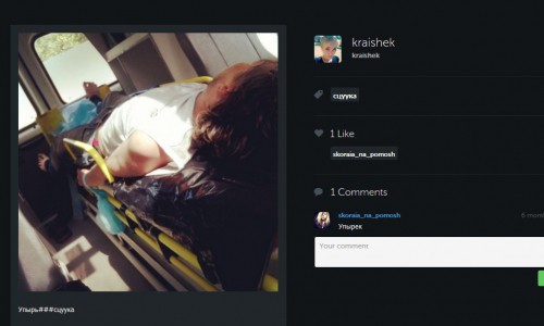 Зампред правительства Кировской области о девушке, сделавшей селфи на фоне больных: «Все причастные будут уволены»