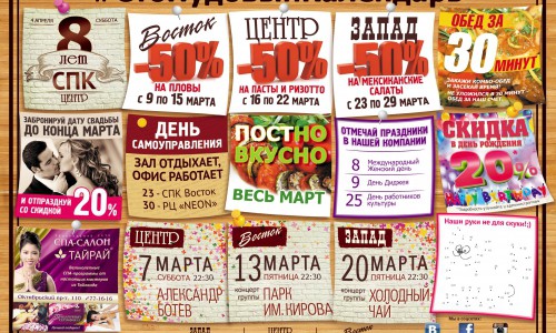 Обед за 30 минут. Возможно ли это?