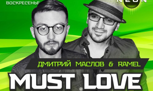 В честь Международного женского дня, вокальный концерт «Must Love & Ramel» в РЦ «NEON»