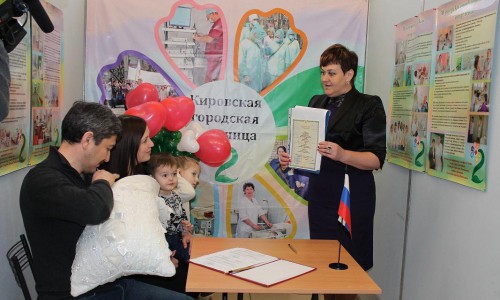 В Кировской области назвали самые популярные имена детей