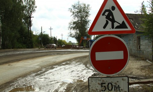 Кировская область получит миллиард на новые дороги